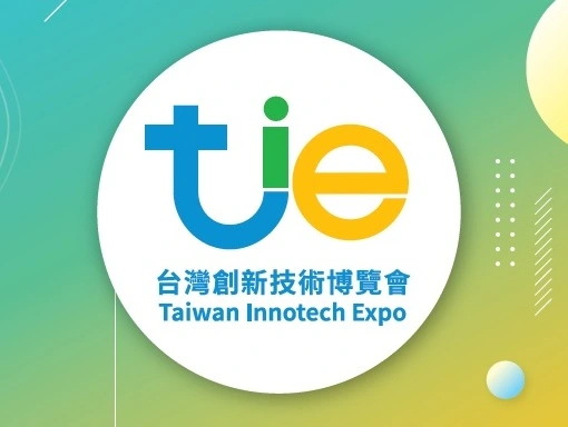 TIE 展後報告