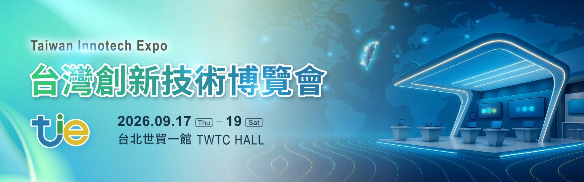 2026開展日期