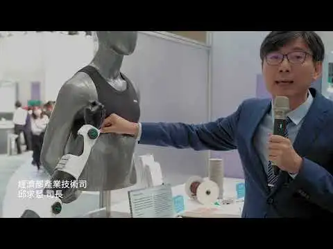2023 TIE -創新領航館「解密科技寶藏」專區活動紀實