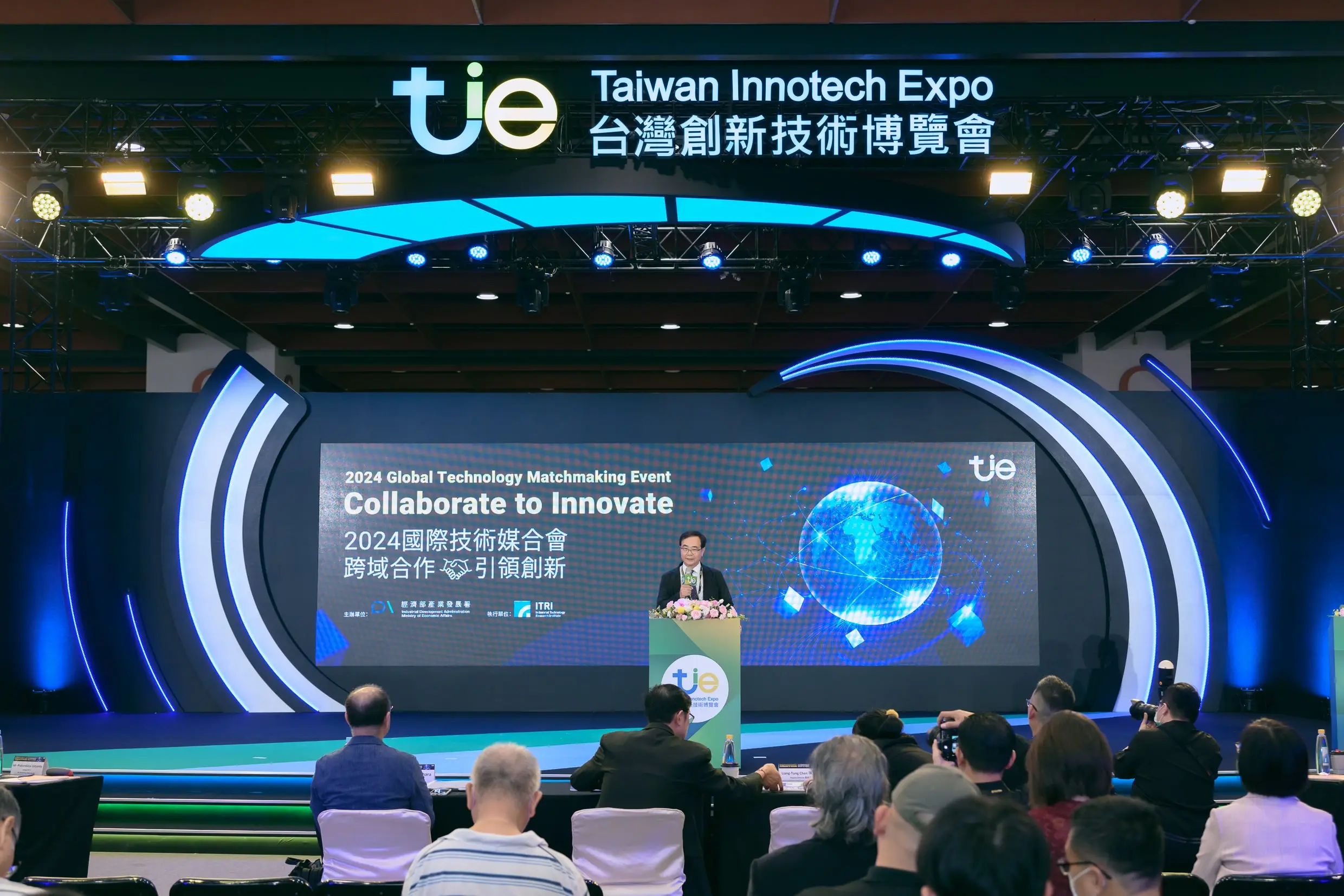 2024 台灣創新技術博覽會 - 國際技術媒合會
