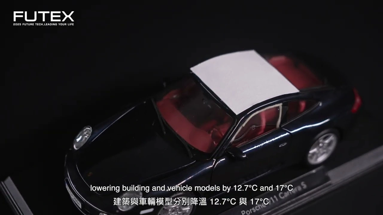 2025亮點技術影片:建築涼感衣 零耗能日間輻射冷卻材料