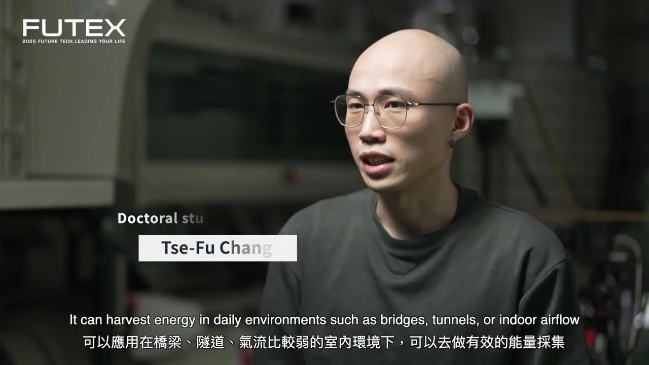 2025亮點技術影片:應用於自供電感測器之微機電振盪器陣列渦流誘發振動能量採集裝置