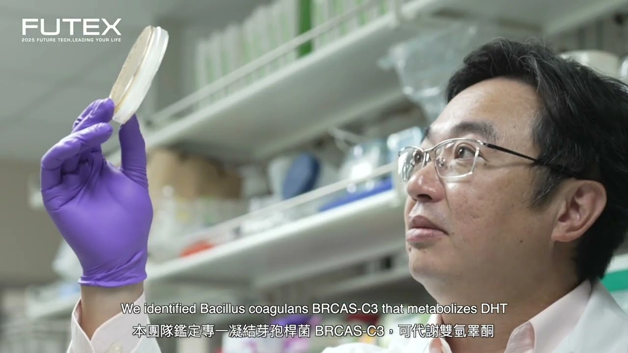 2025亮點技術影片:雄激素代謝益生菌之創新開發：針對高雄激素血症的功能性腸道微生物療法