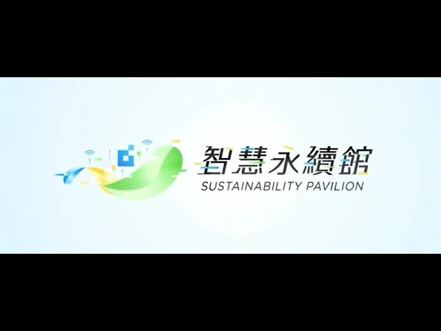 2025 Taiwan Innotech Expo-Sustainability 台灣創新技術博覽會