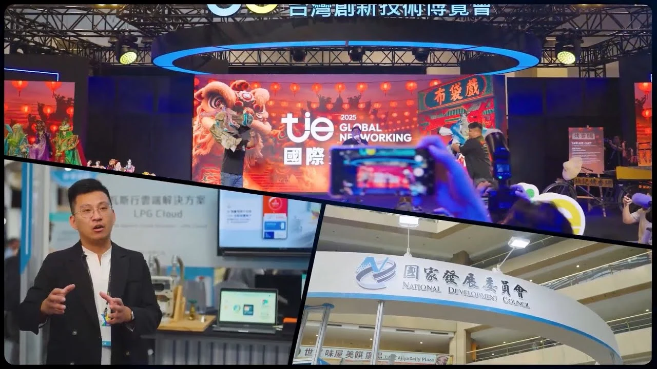 2025台灣創新技術博覽會-國發會專區