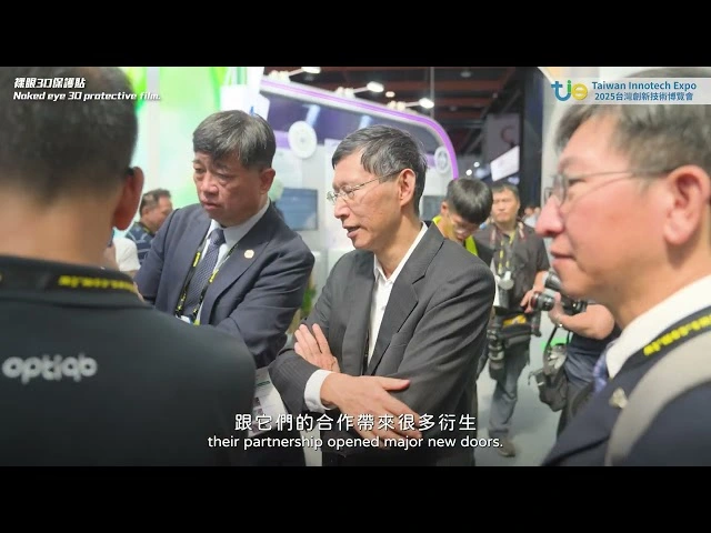 2025 光影立方智能科技股份有限公司_AI裸視3D感視膜~立方盾