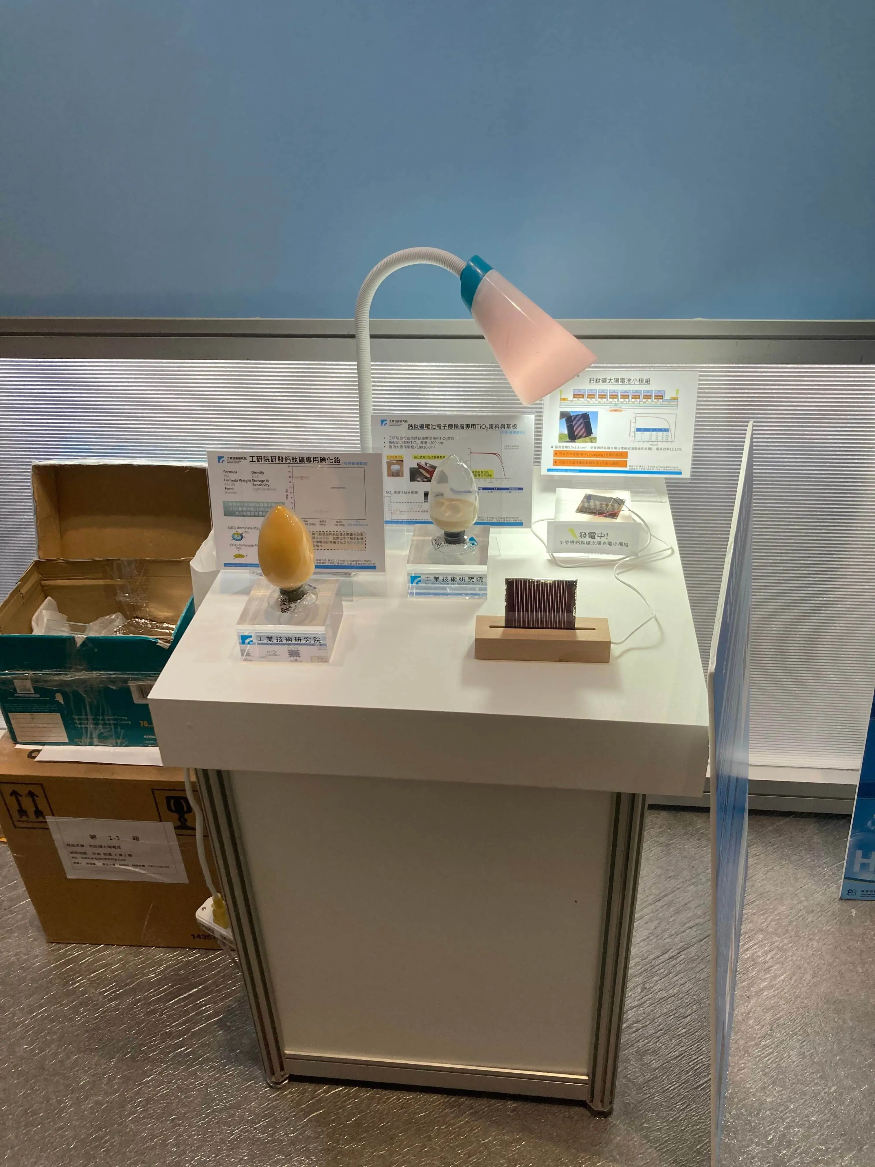 Semitransparent Perovskite Solar Cells