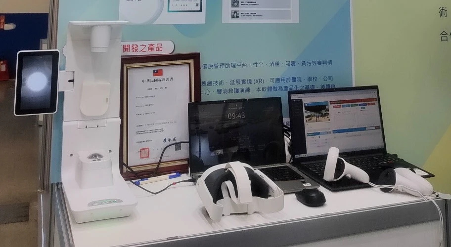 模擬訓練系統