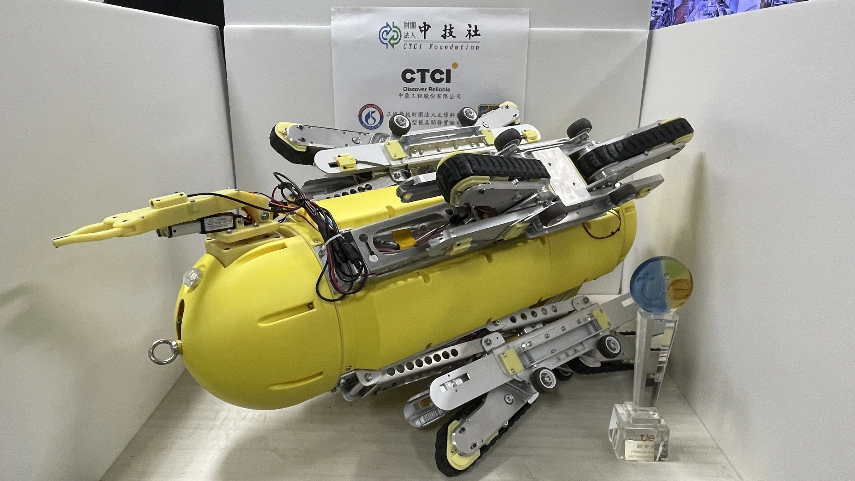 大型管道機器人