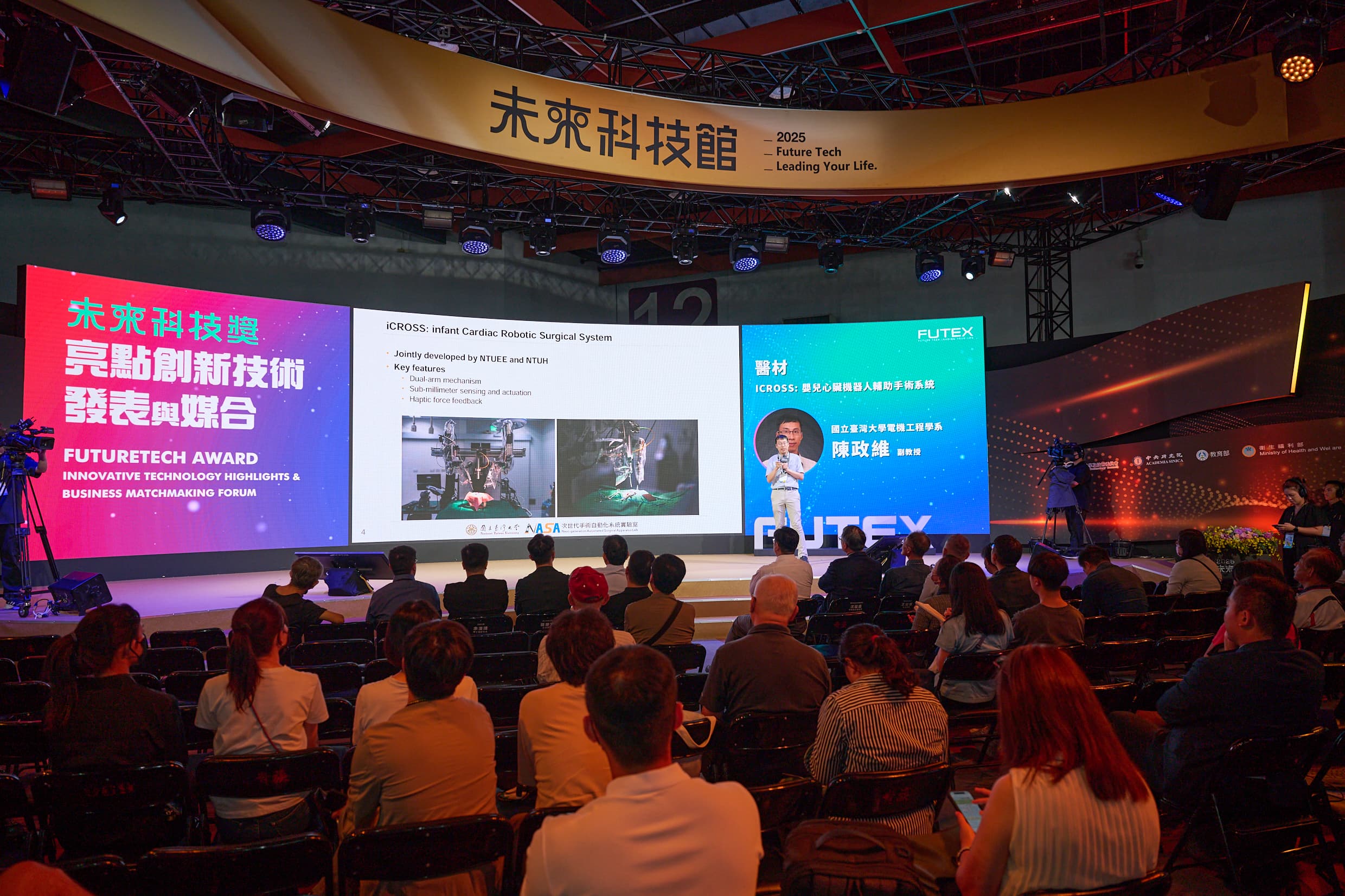 Event Gallery Future Tech Pavilion FutureTech Award Matchmaking Demo